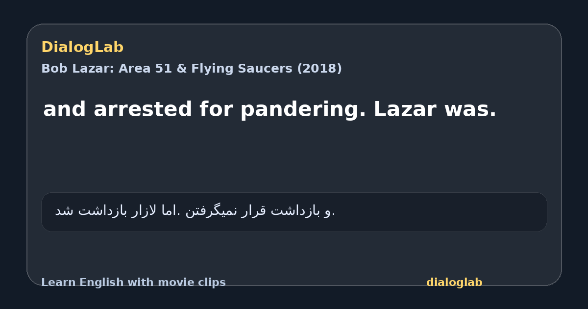 Share card for and arrested for pandering. Lazar was.