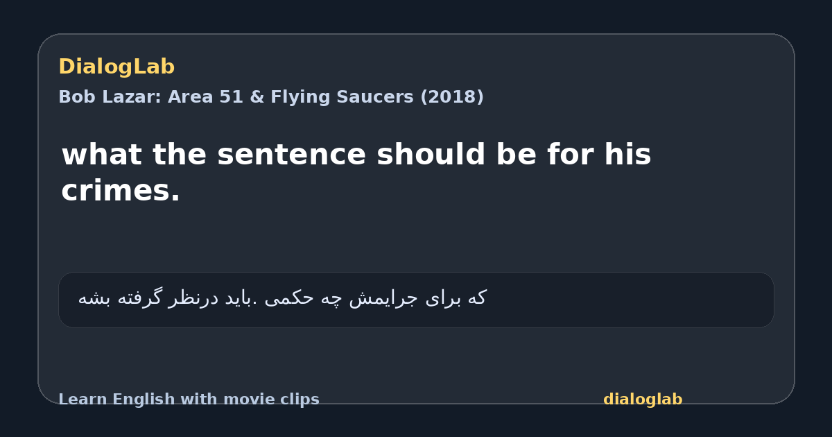 Share card for what the sentence should be for his crimes.