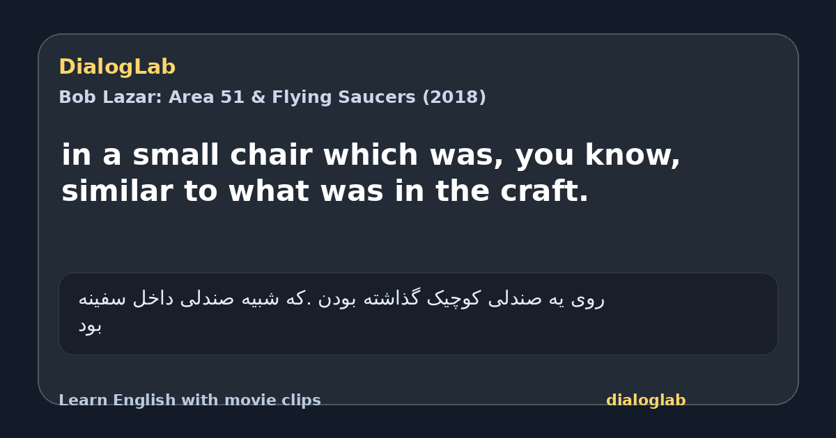 Share card for in a small chair which was, you know, similar to what was in the craft.