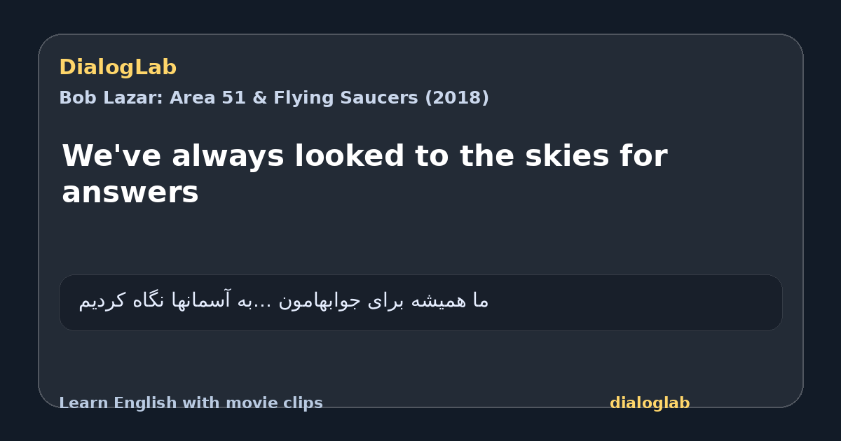 Share card for We've always looked to the skies for answers