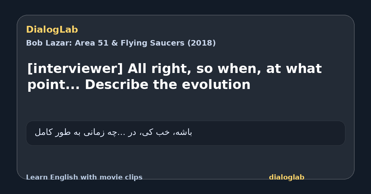 Share card for [interviewer] All right, so when, at what point... Describe the evolution