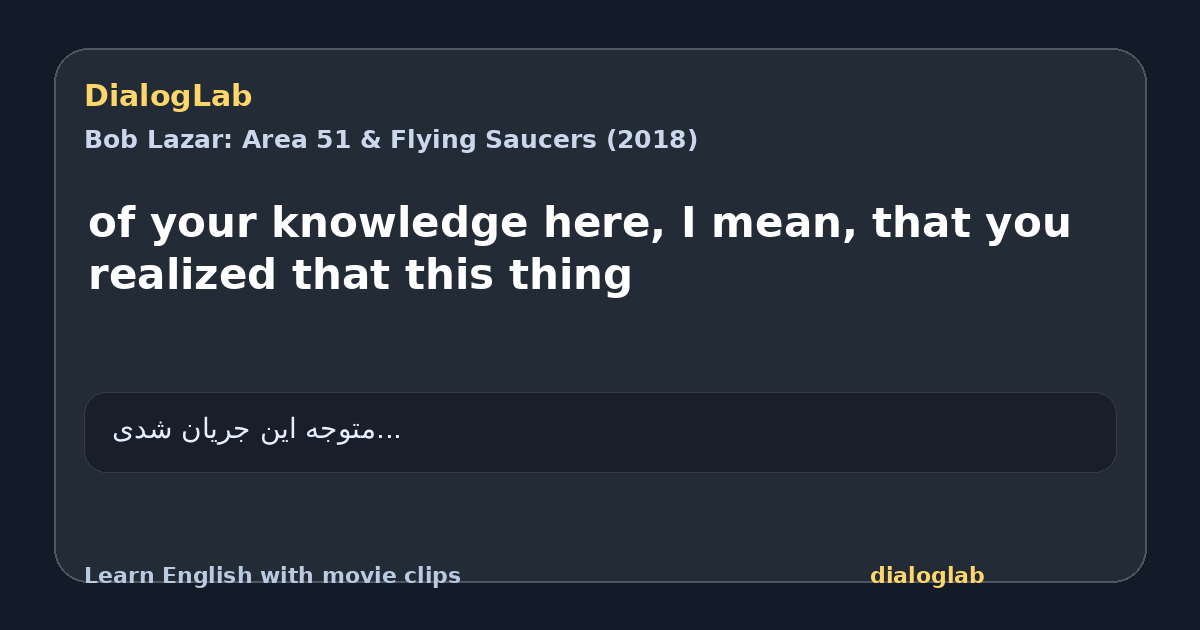 Share card for of your knowledge here, I mean, that you realized that this thing