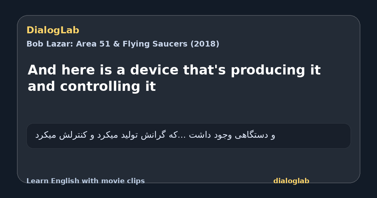 Share card for And here is a device that's producing it and controlling it