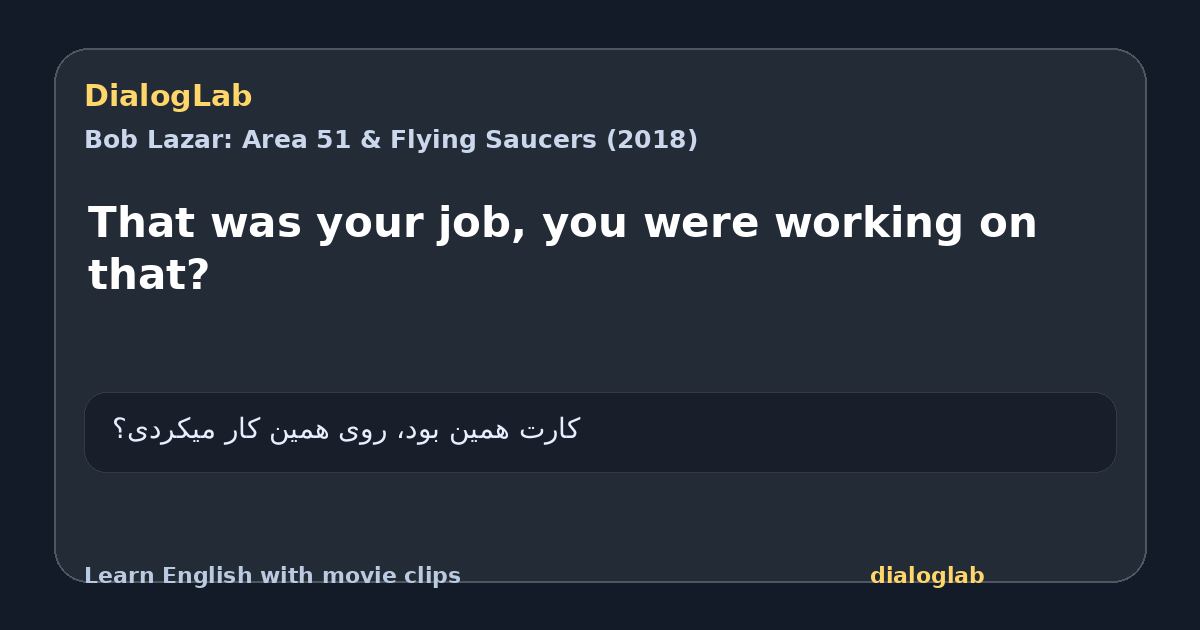 Share card for That was your job, you were working on that?