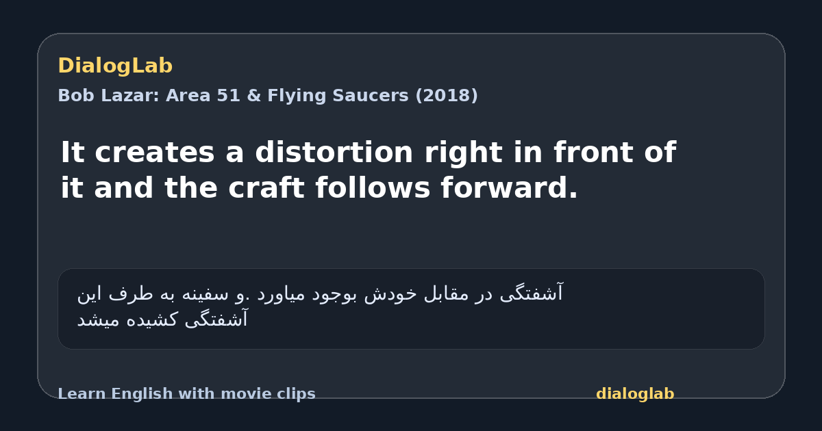 Share card for It creates a distortion right in front of it and the craft follows forward.