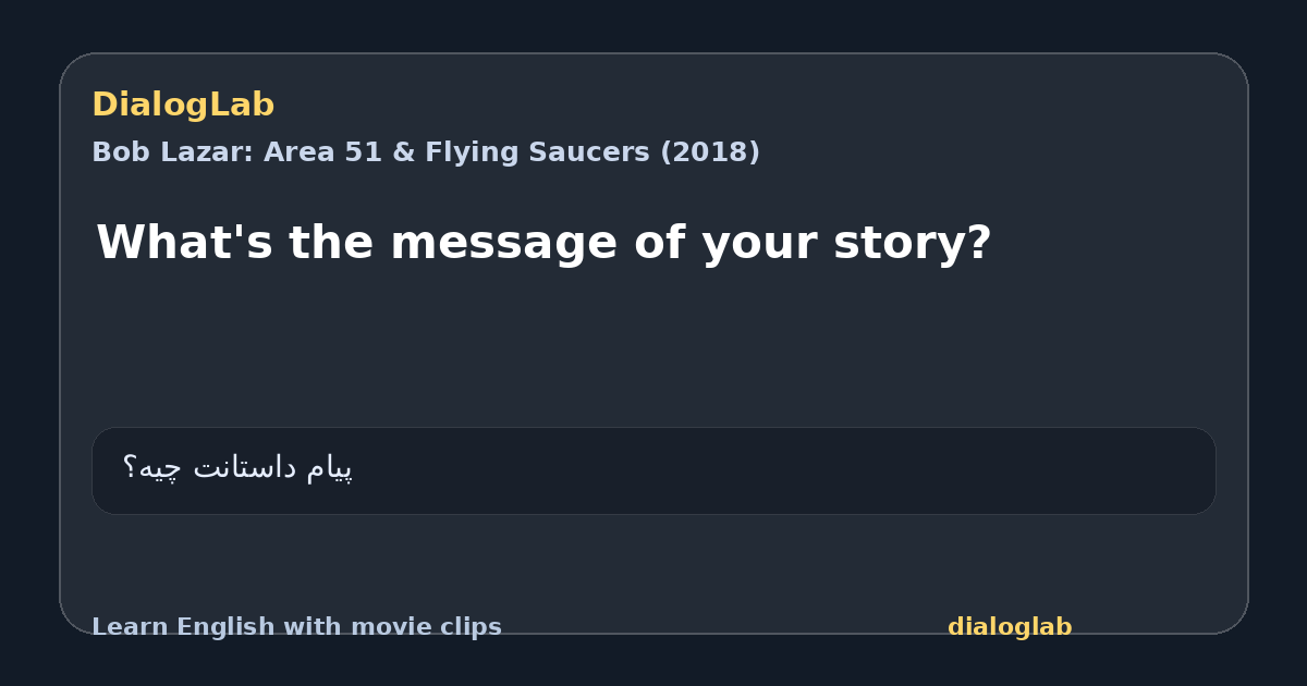 Share card for What's the message of your story?