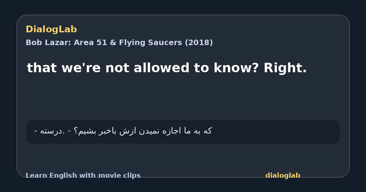 Share card for that we're not allowed to know? Right.