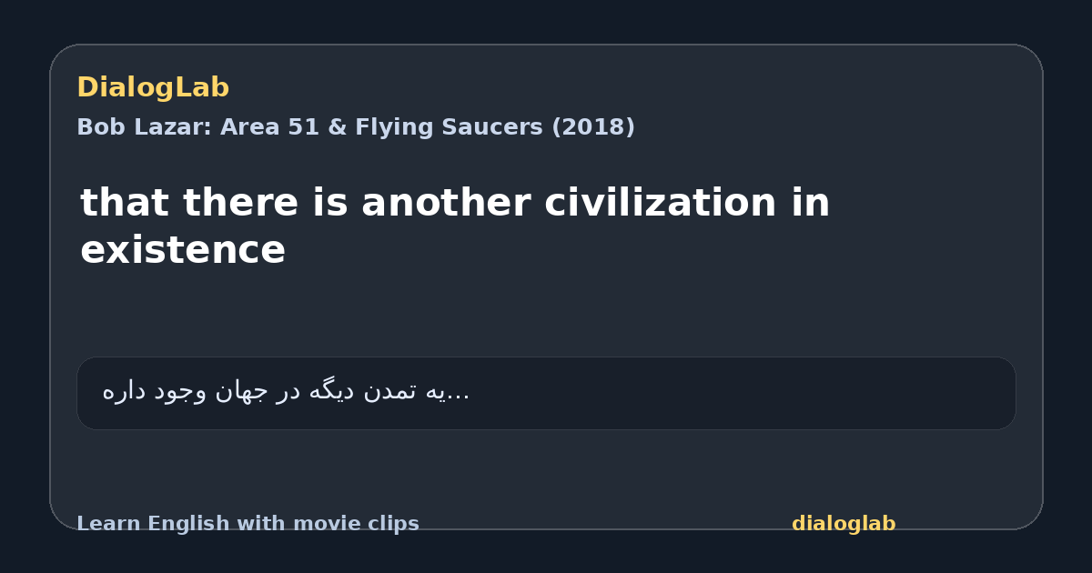 Share card for that there is another civilization in existence