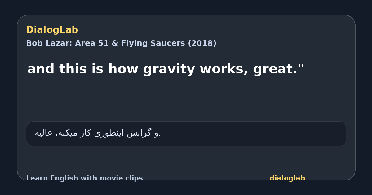 Share card for and this is how gravity works, great."