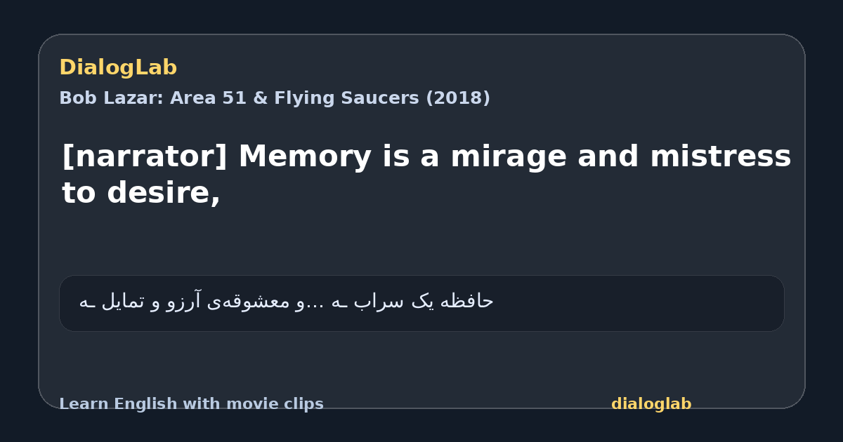 Share card for [narrator] Memory is a mirage and mistress to desire,