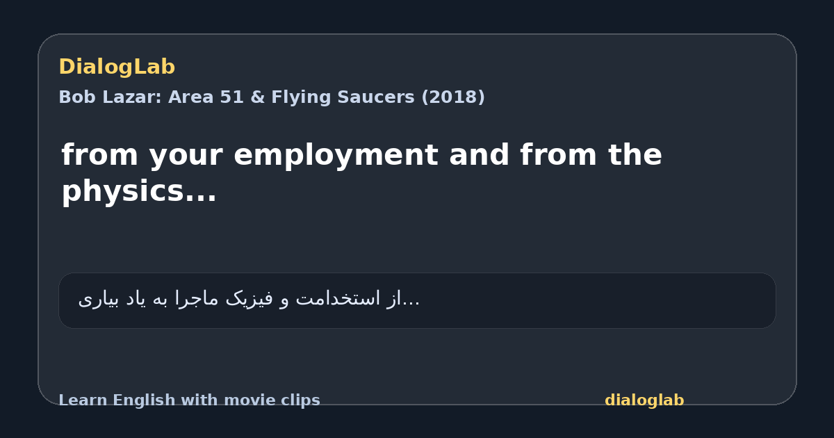 Share card for from your employment and from the physics...
