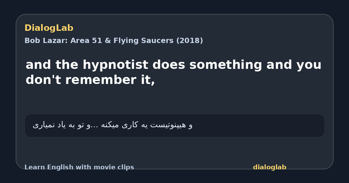 Share card for and the hypnotist does something and you don't remember it,