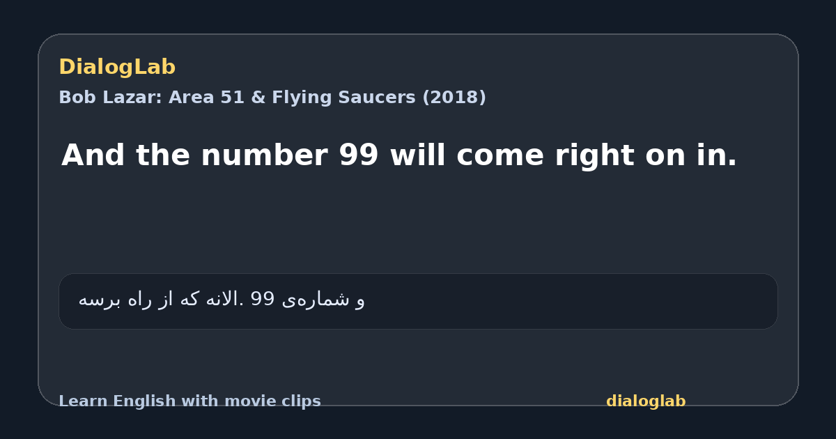 Share card for And the number 99 will come right on in.