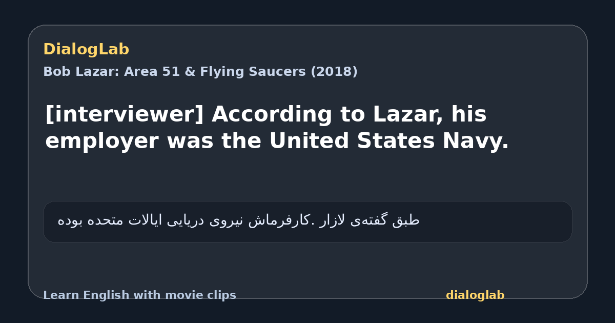 Share card for [interviewer] According to Lazar, his employer was the United States Navy.
