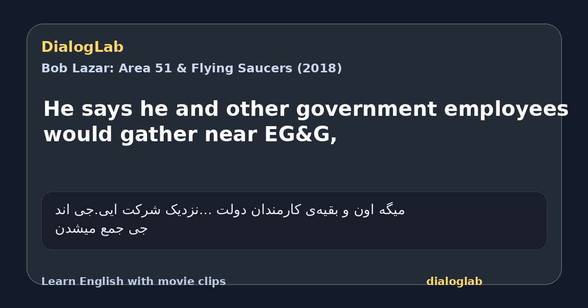 Share card for He says he and other government employees would gather near EG&G,
