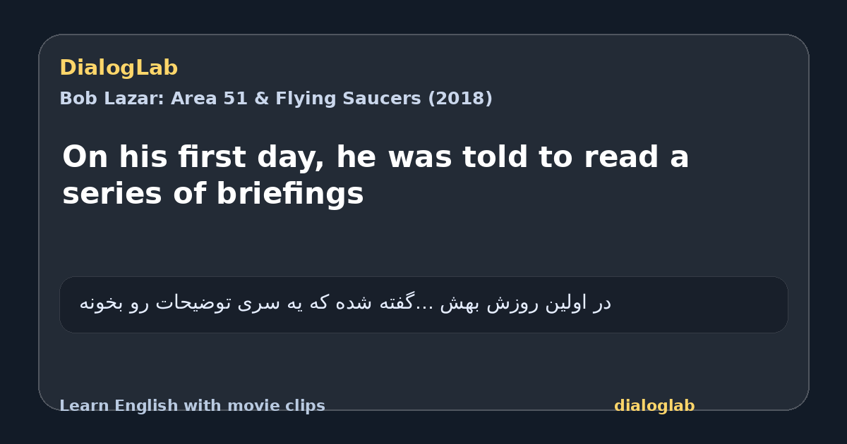 Share card for On his first day, he was told to read a series of briefings