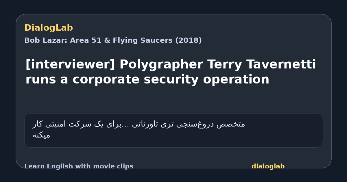 Share card for [interviewer] Polygrapher Terry Tavernetti runs a corporate security operation