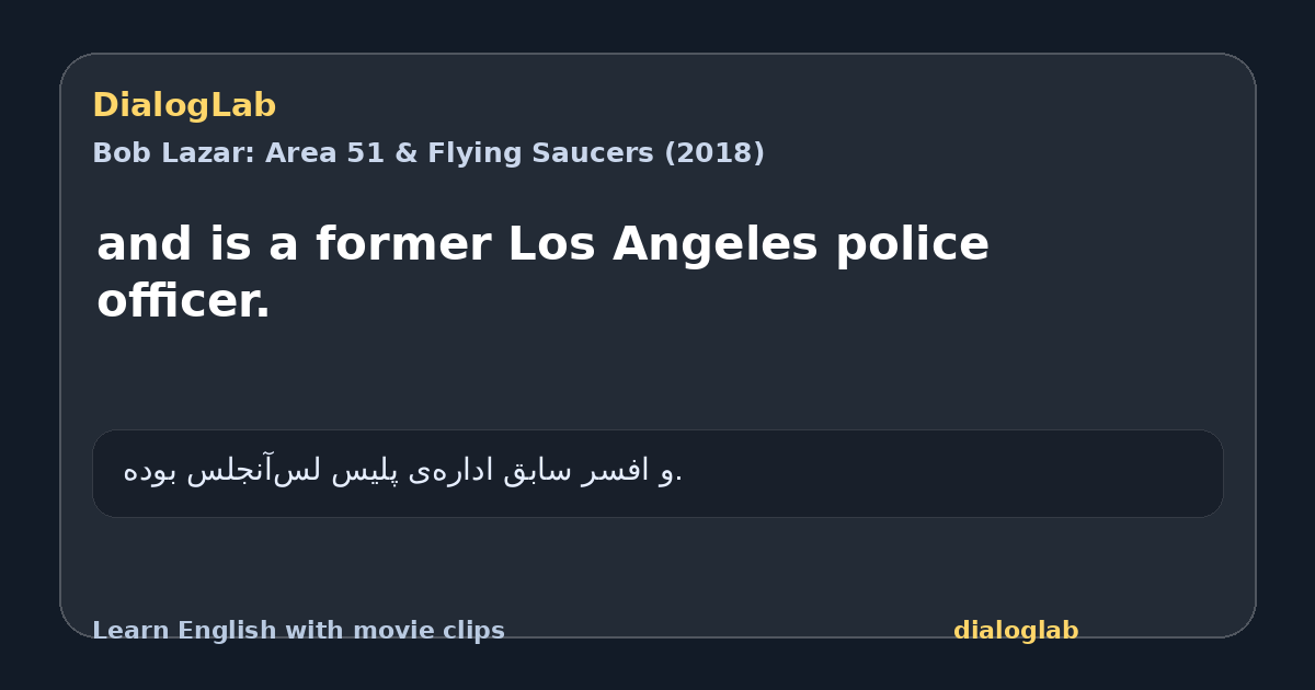 Share card for and is a former Los Angeles police officer.