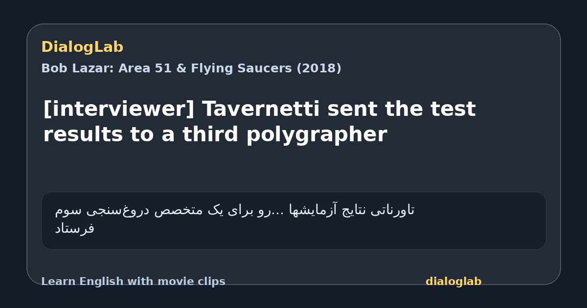 Share card for [interviewer] Tavernetti sent the test results to a third polygrapher