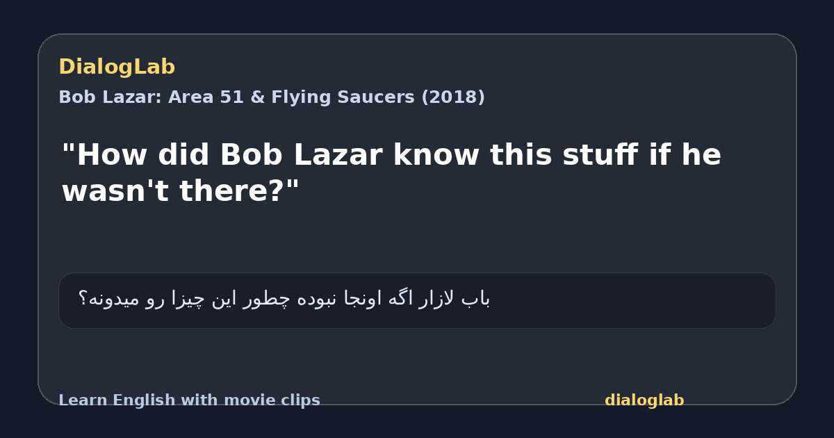 Share card for "How did Bob Lazar know this stuff if he wasn't there?"