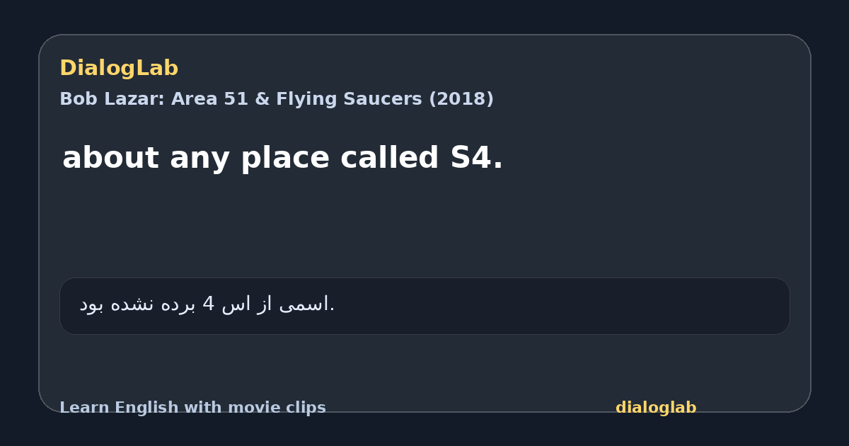 Share card for about any place called S4.