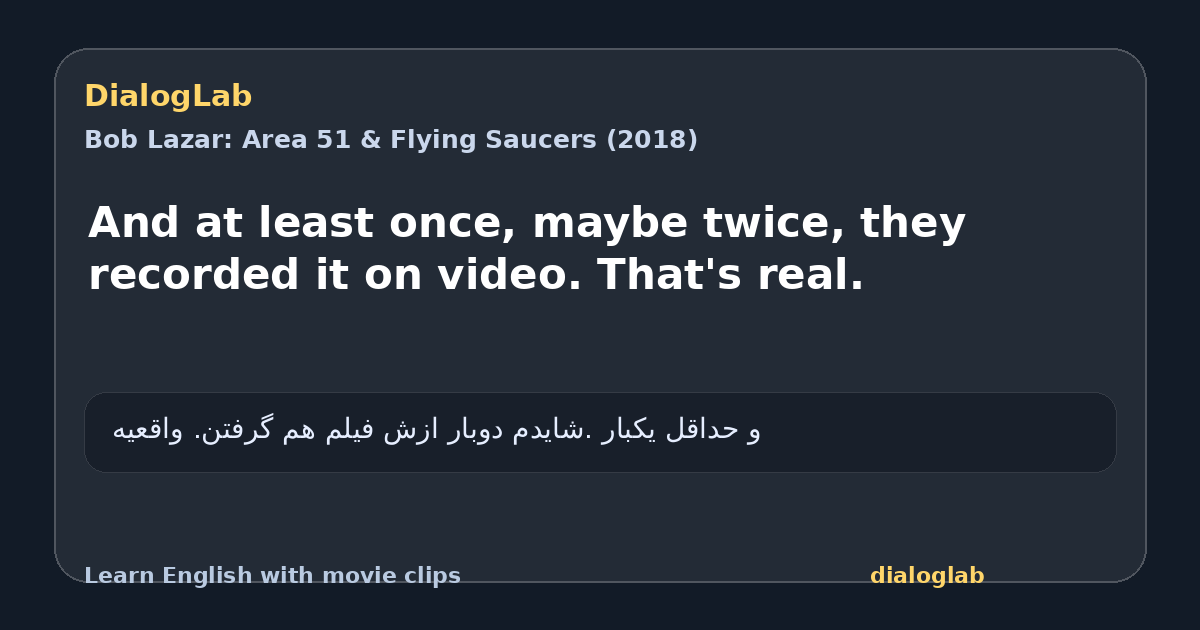 Share card for And at least once, maybe twice, they recorded it on video. That's real.