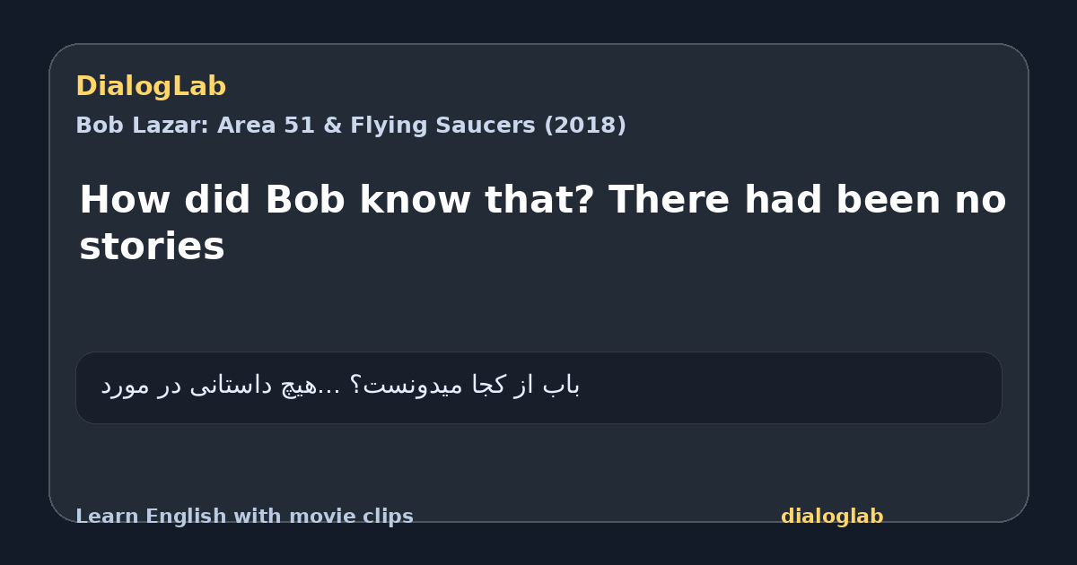 Share card for How did Bob know that? There had been no stories