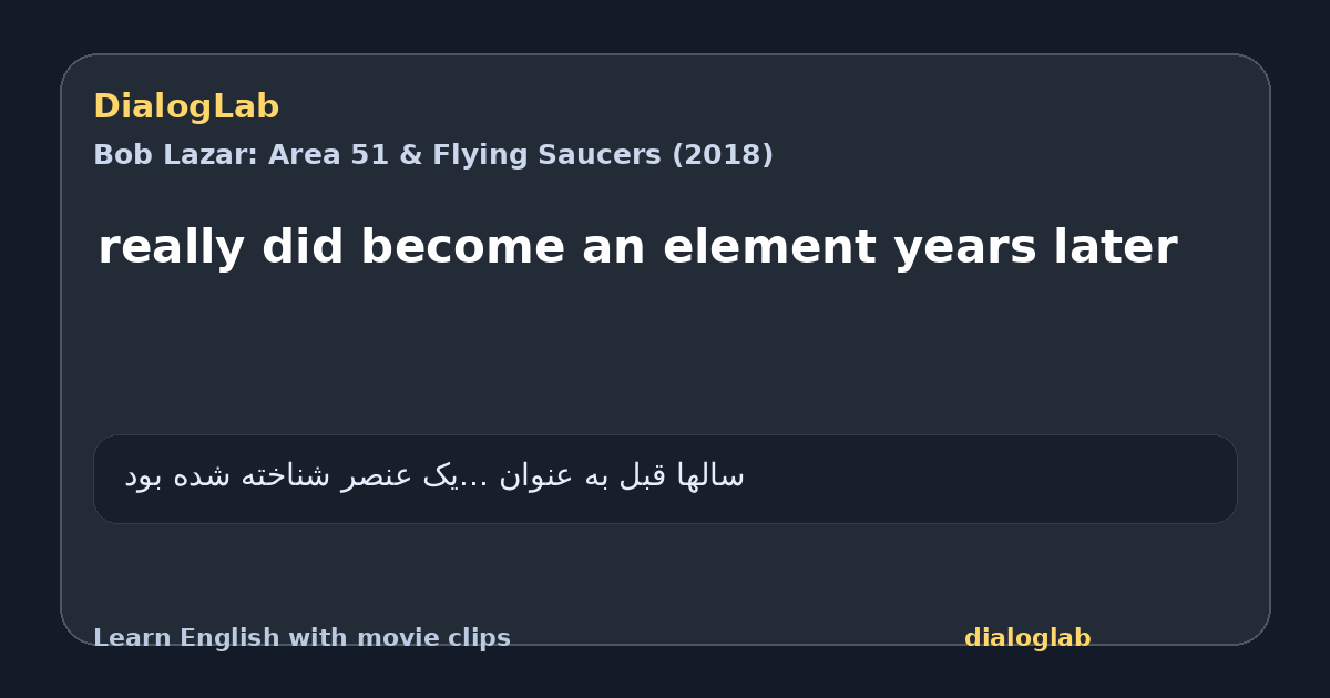 Share card for really did become an element years later