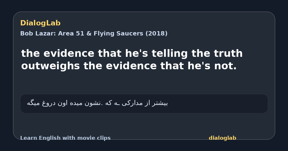 Share card for the evidence that he's telling the truth outweighs the evidence that he's not.