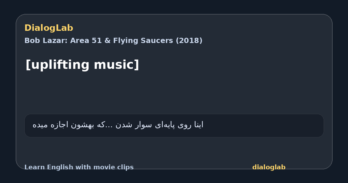 Share card for [uplifting music]