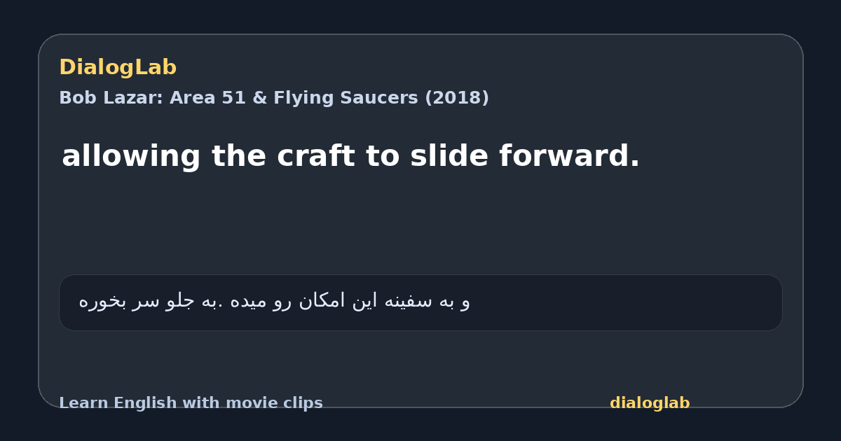 Share card for allowing the craft to slide forward.