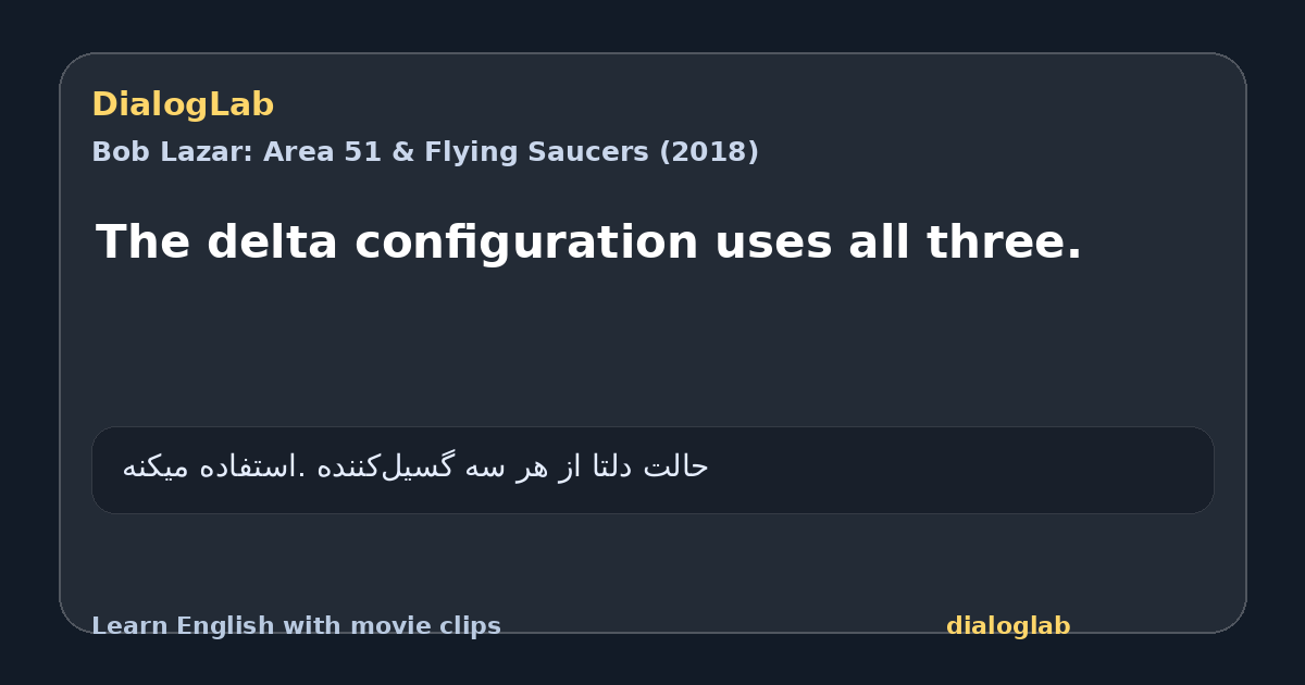 Share card for The delta configuration uses all three.
