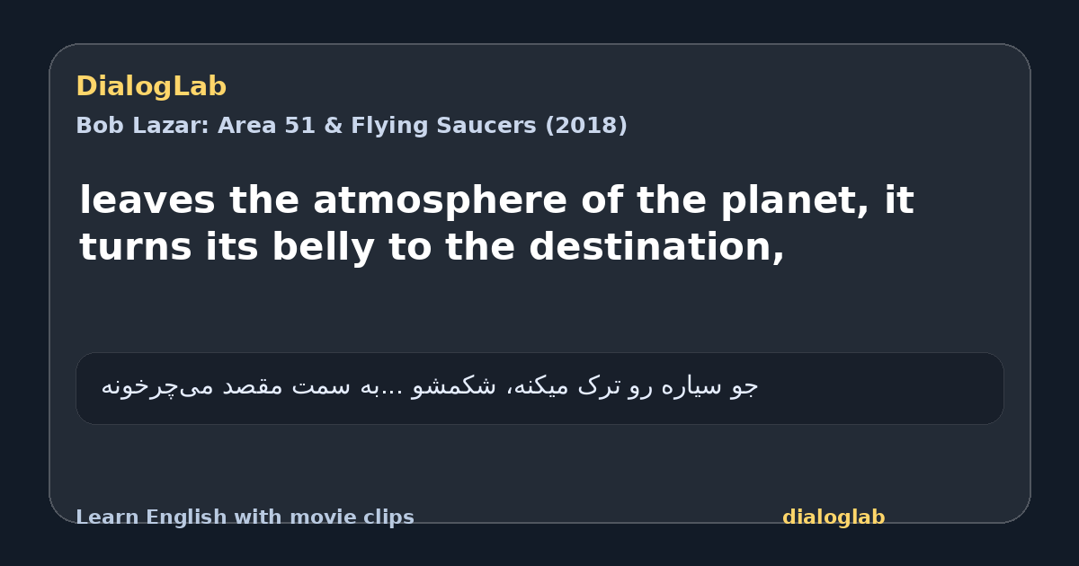 Share card for leaves the atmosphere of the planet, it turns its belly to the destination,