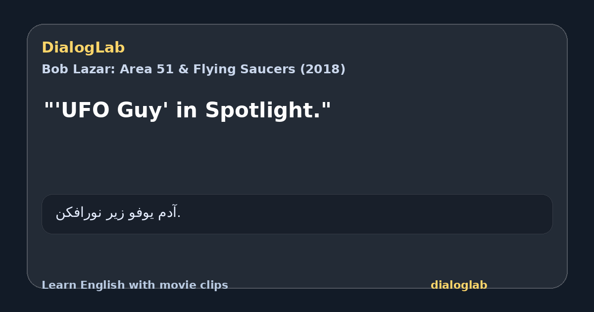 Share card for "'UFO Guy' in Spotlight."
