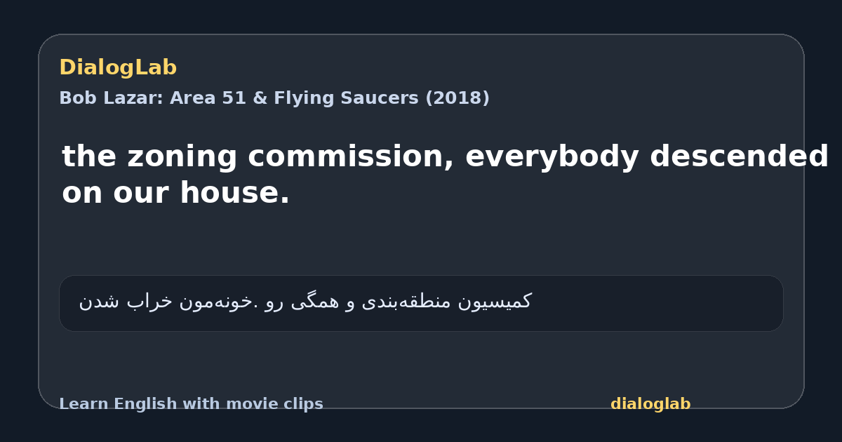 Share card for the zoning commission, everybody descended on our house.