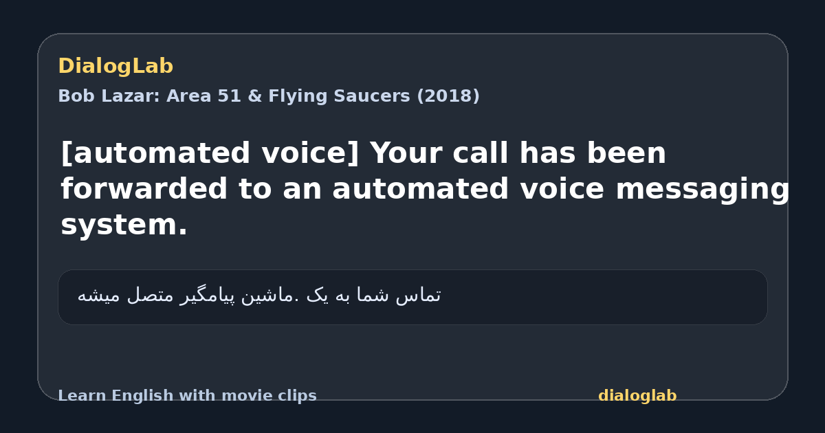 Share card for [automated voice] Your call has been forwarded to an automated voice messaging system.