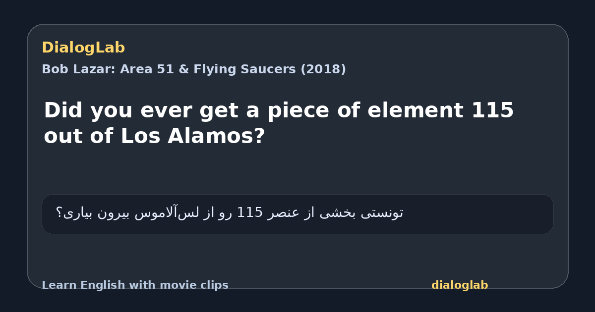Share card for Did you ever get a piece of element 115 out of Los Alamos?