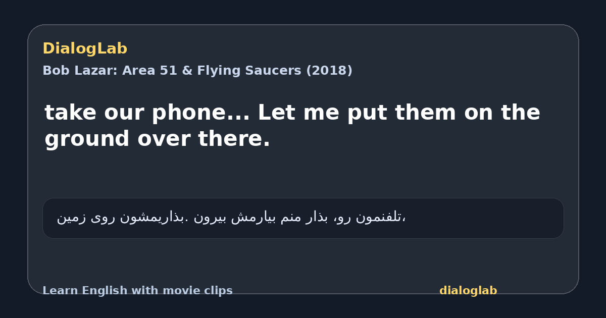 Share card for take our phone... Let me put them on the ground over there.