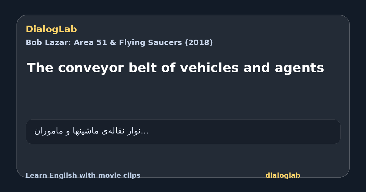 Share card for The conveyor belt of vehicles and agents