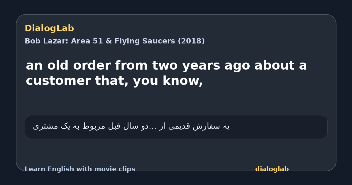 Share card for an old order from two years ago about a customer that, you know,