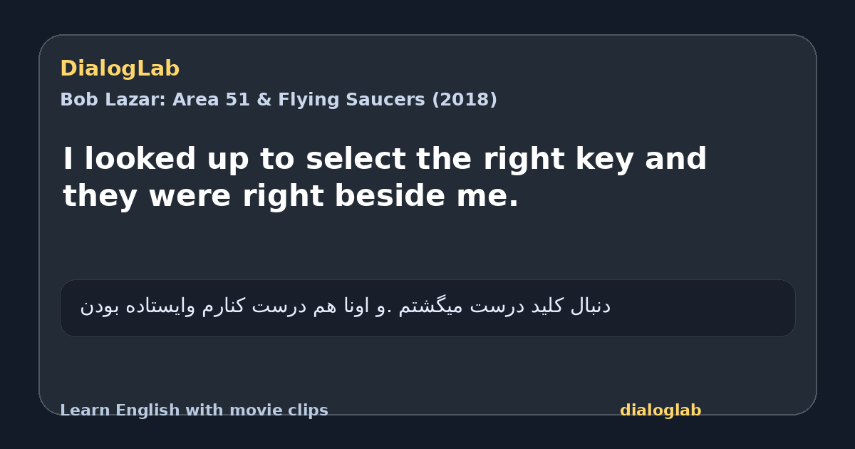 Share card for I looked up to select the right key and they were right beside me.