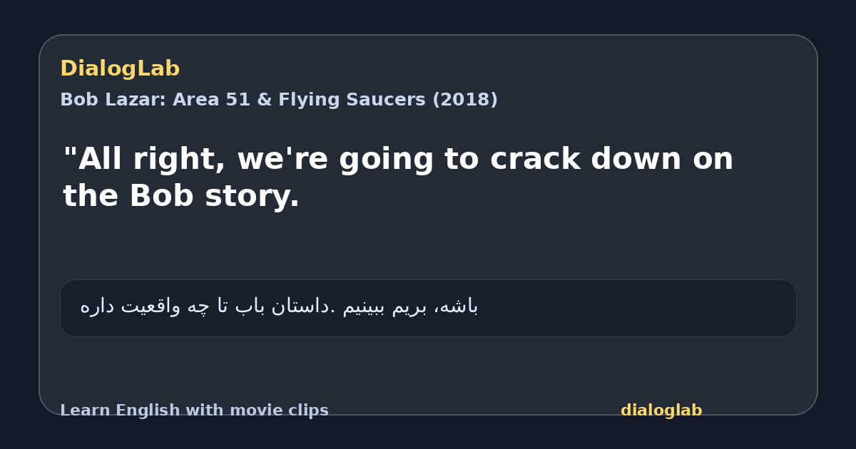 Share card for "All right, we're going to crack down on the Bob story.