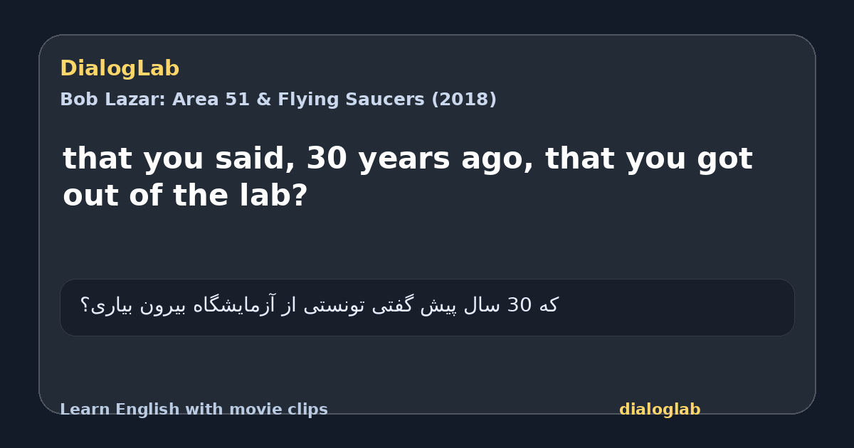 Share card for that you said, 30 years ago, that you got out of the lab?