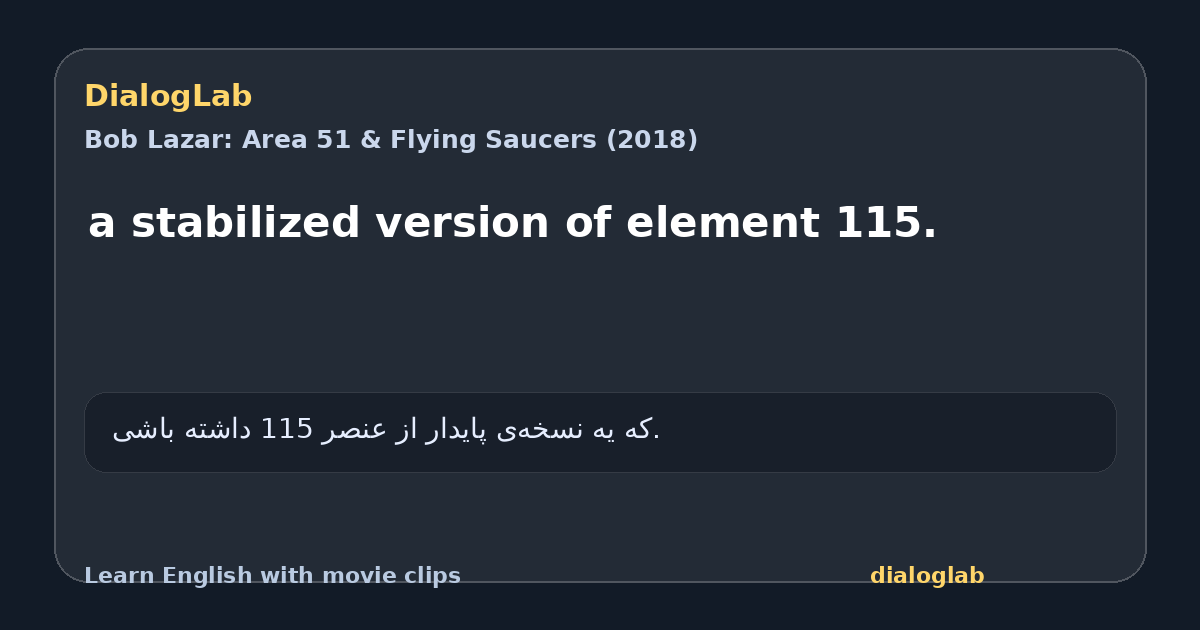 Share card for a stabilized version of element 115.
