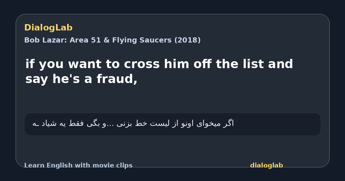 Share card for if you want to cross him off the list and say he's a fraud,