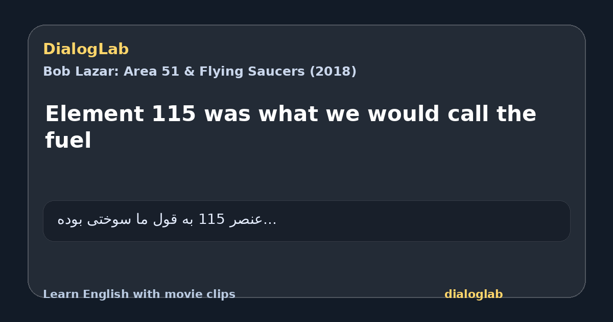 Share card for Element 115 was what we would call the fuel