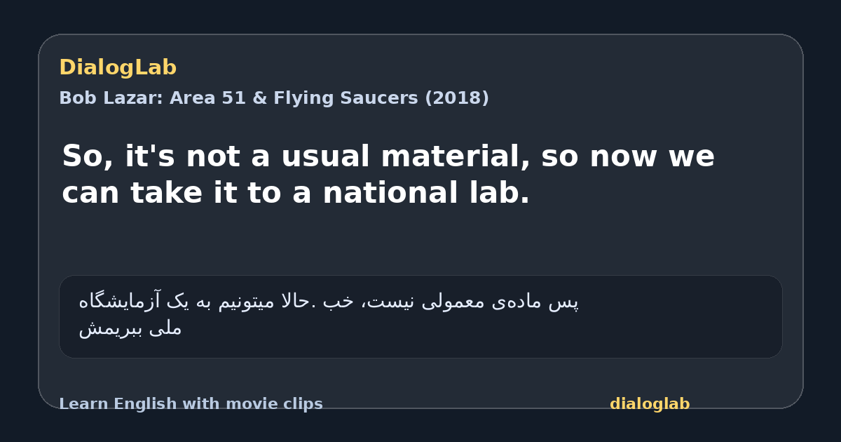 Share card for So, it's not a usual material, so now we can take it to a national lab.