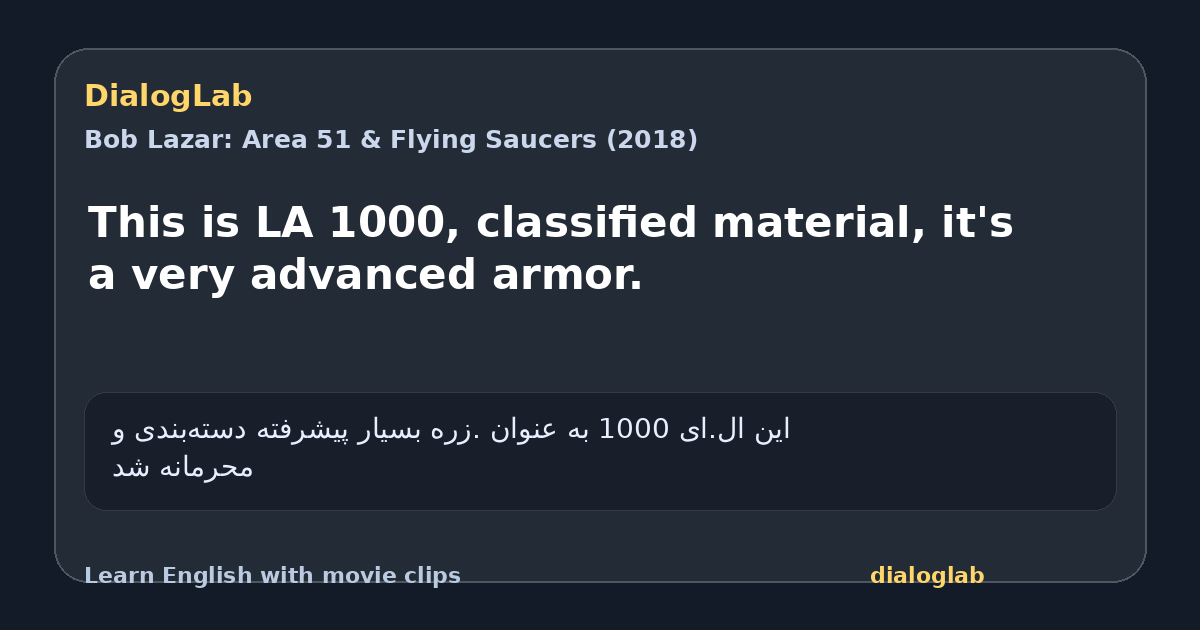 Share card for This is LA 1000, classified material, it's a very advanced armor.