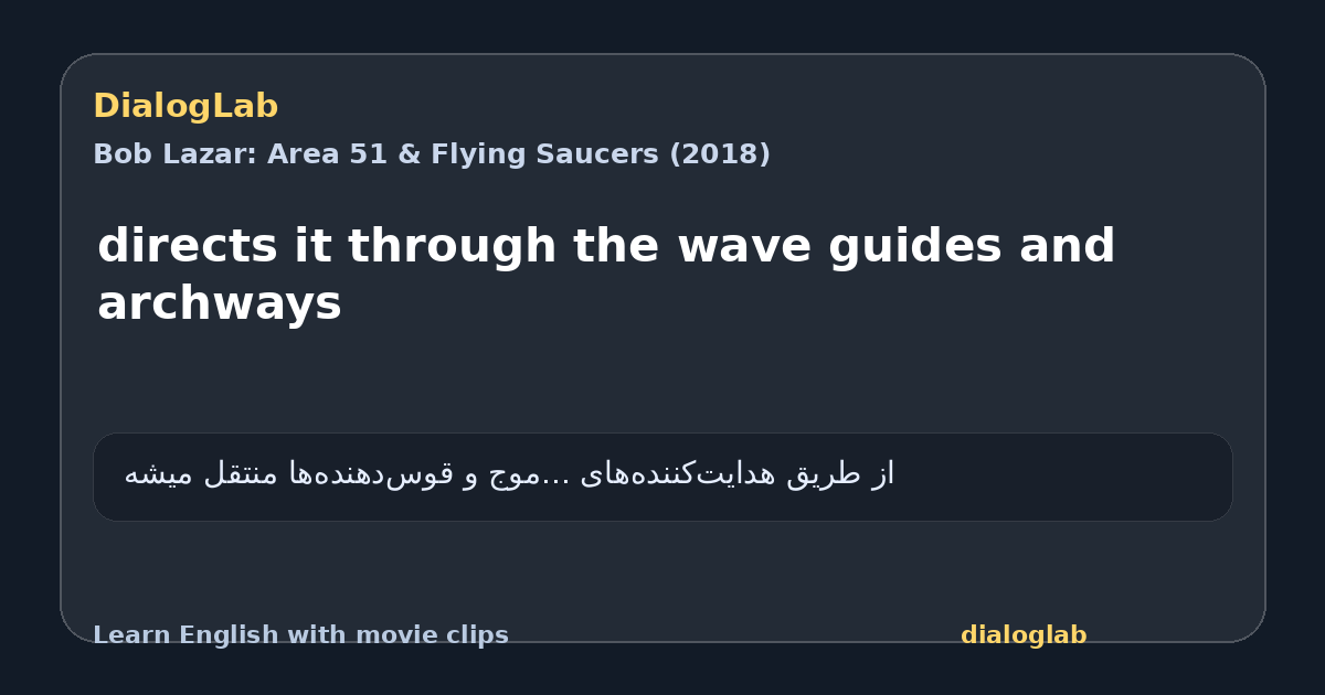 Share card for directs it through the wave guides and archways