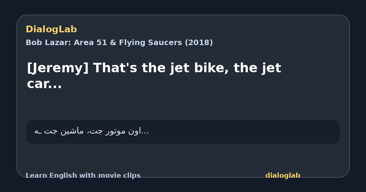 Share card for [Jeremy] That's the jet bike, the jet car...